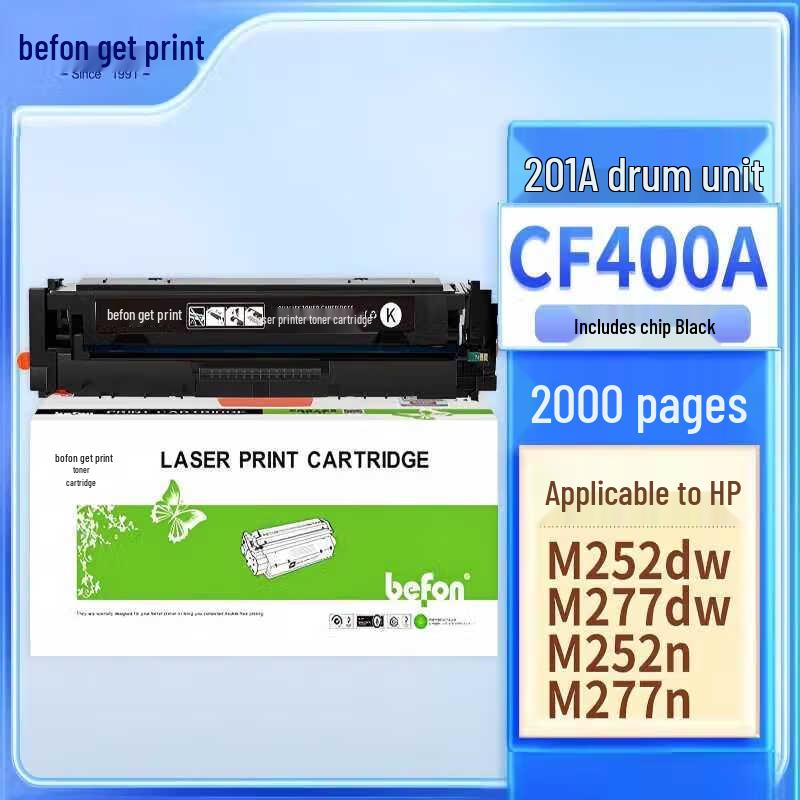 Deyin CF400A Black Toner Cartridge for HP M252 Series Printers