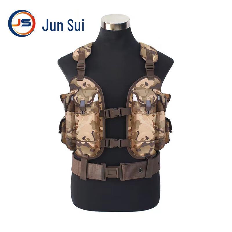 Junsui 95 Tactical Combat Vest