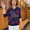 2025 Autumn Stylish Hooded T-shirt for Middle-Aged Women - Trendy, Slimming, Versatile, and Youthful Design