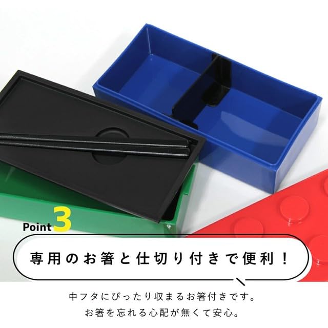 padou Locking Block Bento 660ml Chopsticks Made in Japan [PBLOCK] Two-Tier Box, (Red), Belt-Free, Microwave-Safe, Included, Lightweight,