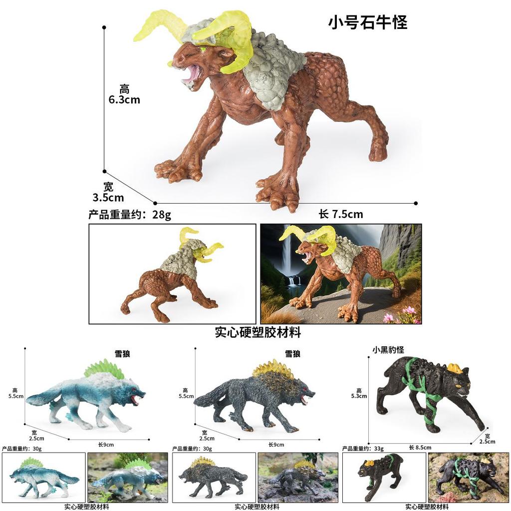 Children Mythical Animal Toy Model Plastic Realistic Snow Wolf Figurine For Kids Educational Play