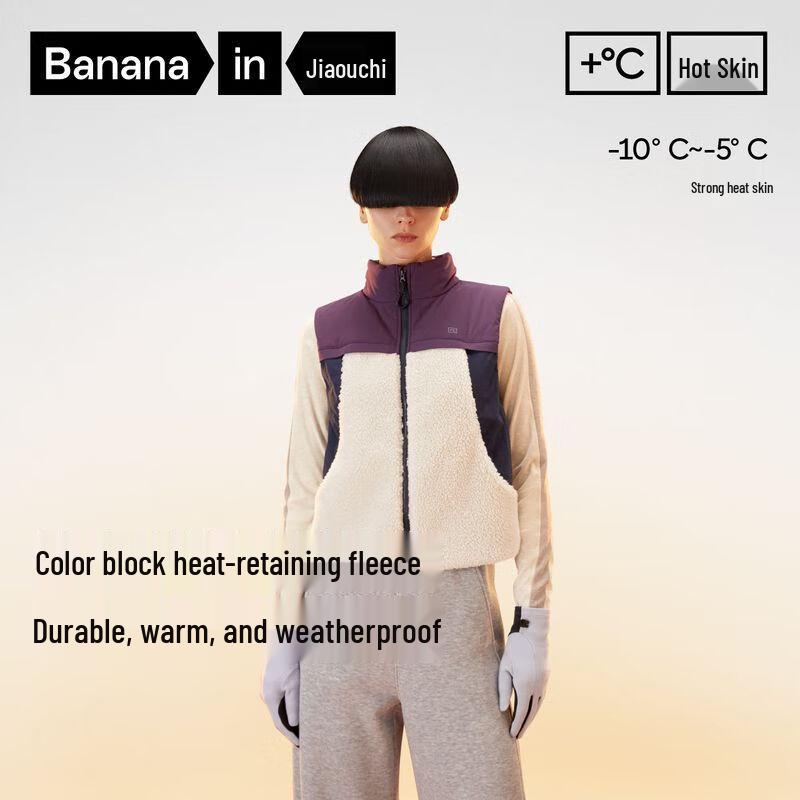 

Женский жилет из искусственной овчины Bananain Hot Skin 502+++