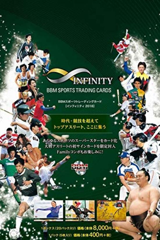 

BBM Sports Trading Card Infinity 2018