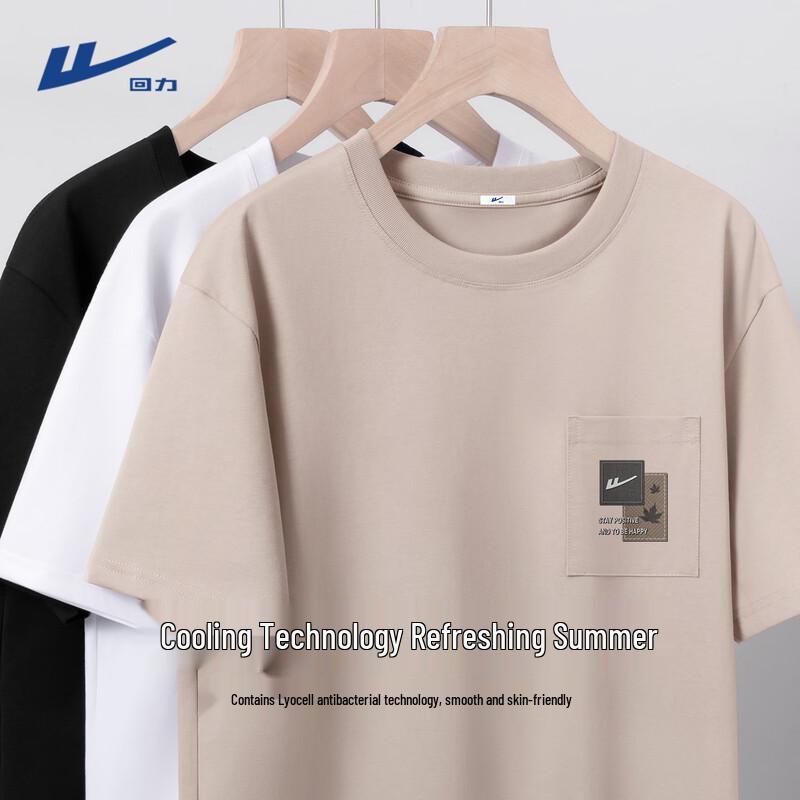 Warrior Men s American Retro Cooling T-Shirt 2XL