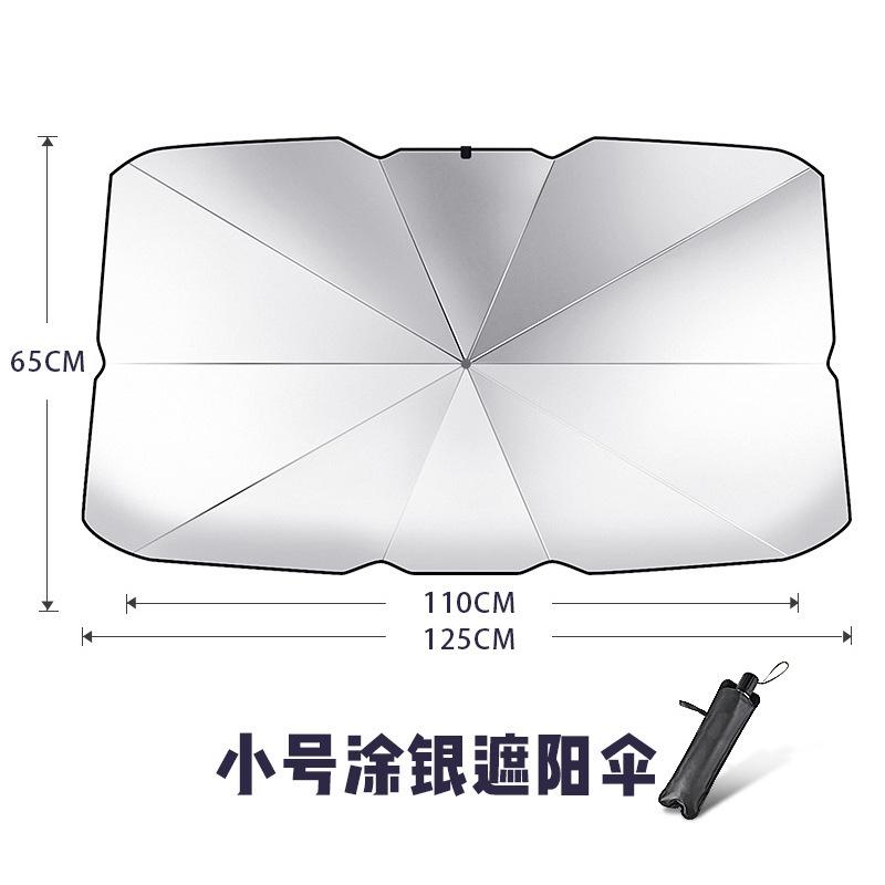 

Автомобильный козырек от солнца, зонтик на лобовое стекло, переднее автокресло, теплоизоляция, автомобильные аксессуары, солнцезащитный козырек, складной летний зонтик S-SLIVER