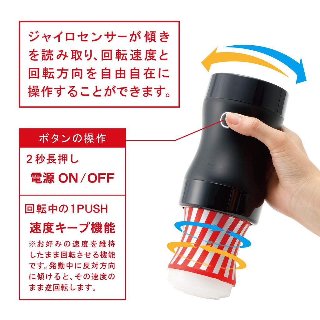 TENGA GYRO ROLLER Electric Rotating Rechargeable Black 1 piece
