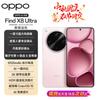 OPPO Find X8 Ultra Smartphone (CN Version)