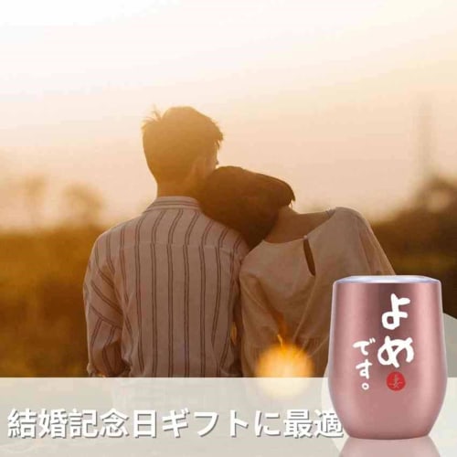 Perfect for weddings, birthdays, and anniversaries, this stainless steel tumbler set (350ml x 2) features lids and vacuum insulation for keeping drink