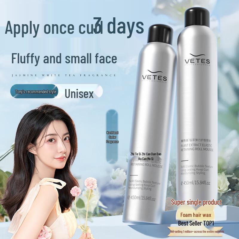 Vetes Curl Protecting Foam Mousse 450ml