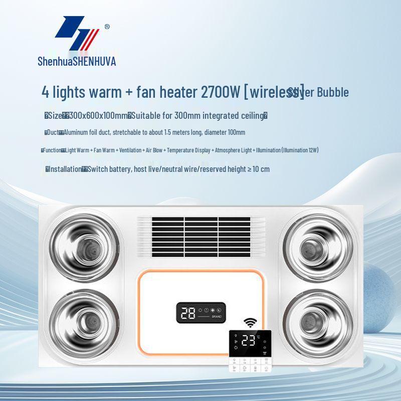 Shanghai Shenhua Yuba Integrated Ceiling LED Light & Warm Exhaust Fan for Bathrooms