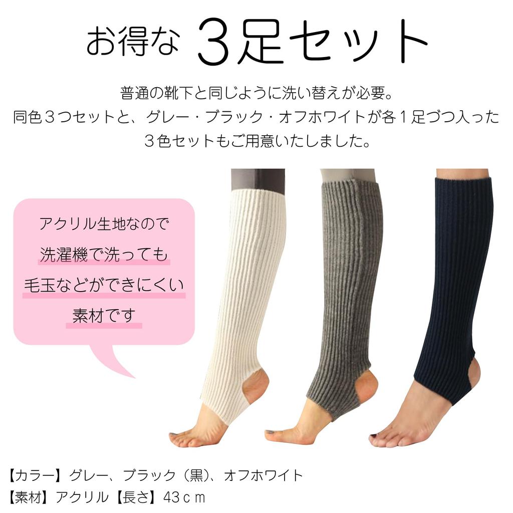 RONGUI Damen Kälte-Beinwärmer, 3er-Set, Yogastrümpfe, Kälteschutz, Knöchelwärmer (Schwarz)