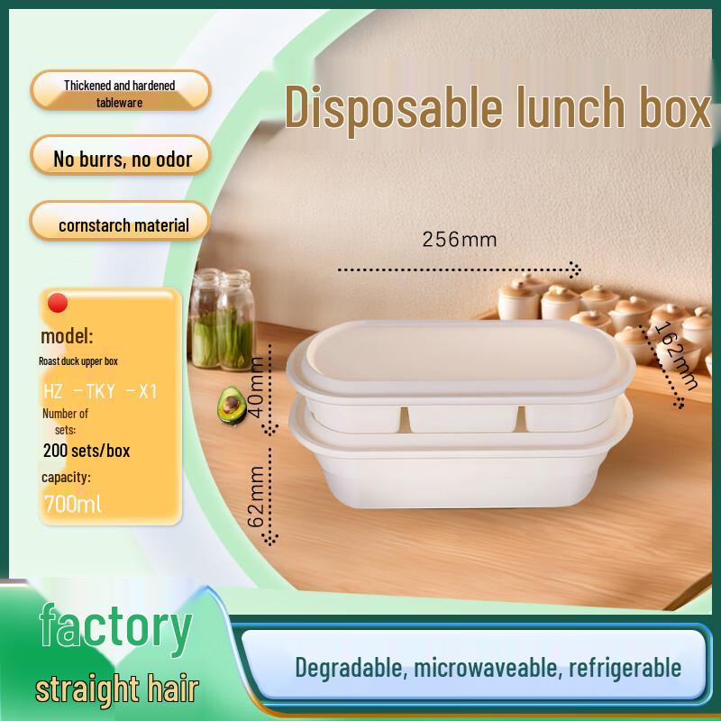 Huazhe Jingwei Degradable Corn Starch Meal Box