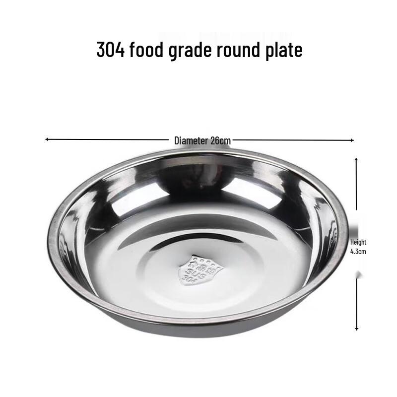 

Qianxing 304 Stainless Steel Round Plates