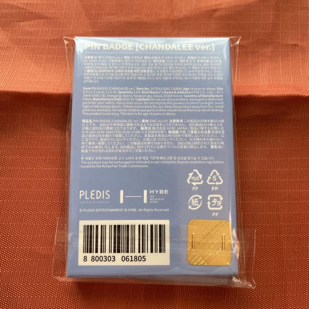 [USED] MINITEEN Pop-up Pin Badge Dino Seventeen