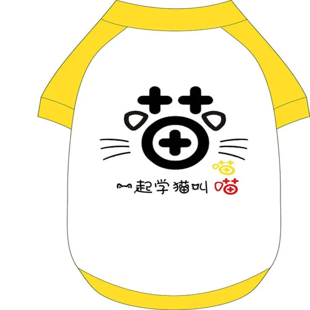 Fce Lined Dog Clothes Pulling Harn Autumn Winter Sle for Teddy Pomeranian s Pet Supplies Casual Tee Color White ...