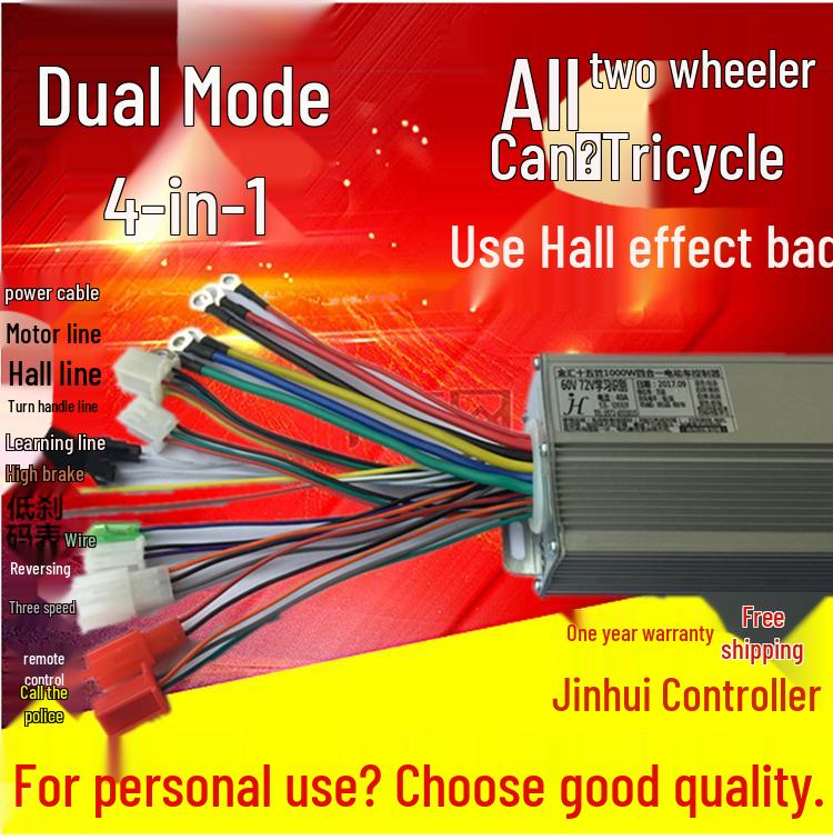 Jinhui Smart Dual-Mode Electric Vehicle Controller