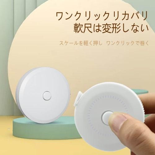 LUYING Tape Measure, 150cm x 60 inches, for Bust and Waist Measurements in Inches and Centimeters, Double-Sided Graduations, Automatic Measuring Tape