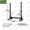 Xinnengda Multi-functional Barbell Squat & Bench Press Rack System