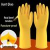 Qiaoyi Thickened Durable Rubber Household & Commercial Gloves