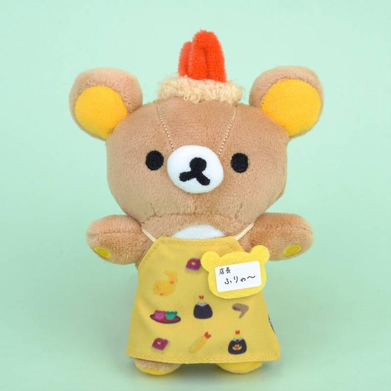 Rilakkuma Toy Plush Keychain Cartoon Animal Stuffed Doll Decoration Kids Gift