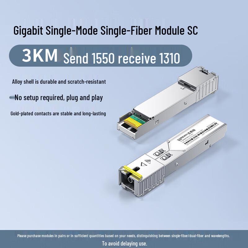 

DOREWIN LC Single Core Fiber Optic Cable