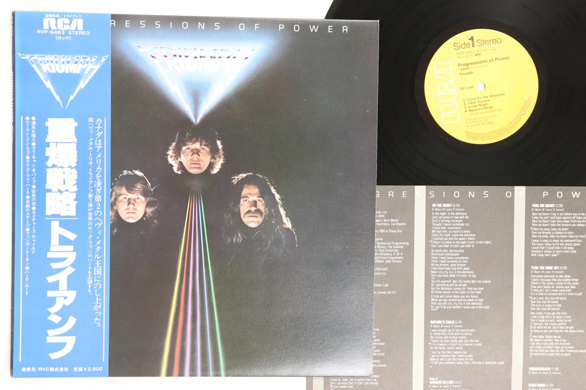 

LP Record TRIUMPH Progressions Of Power RVP6463 RCA 1980 Japan Obi Rock Used
