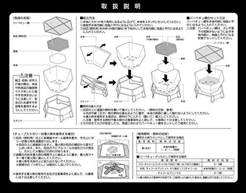 Captain Stag UG-50 CS Black Label BBQ Stove, Fire Pit, and Dutch Oven, 3-in-1, Hexa Stainless Steel Fire Grill with Bag