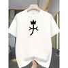 Taglie Europee Uomo T-shirt Casual Traspirante ad Asciugatura Rapida - Maglietta Sportiva Estiva Leggera con Stampa Corona Bianca e Nera