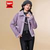 IEF 2025 Winter Plush Lined Suede Jacket