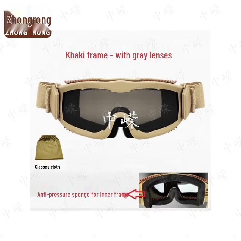 Zhongrong Tactical Protective Goggles