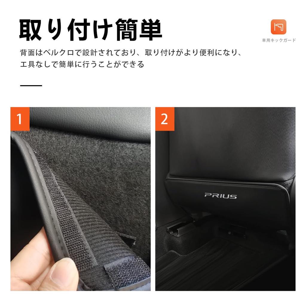 MiJuduo Compatible with Toyota Prius 50 Series 60 Series Exclusive Kick Guard Prevents Scratches and Dirt Embroidered Logo Seat Back Protector Pad