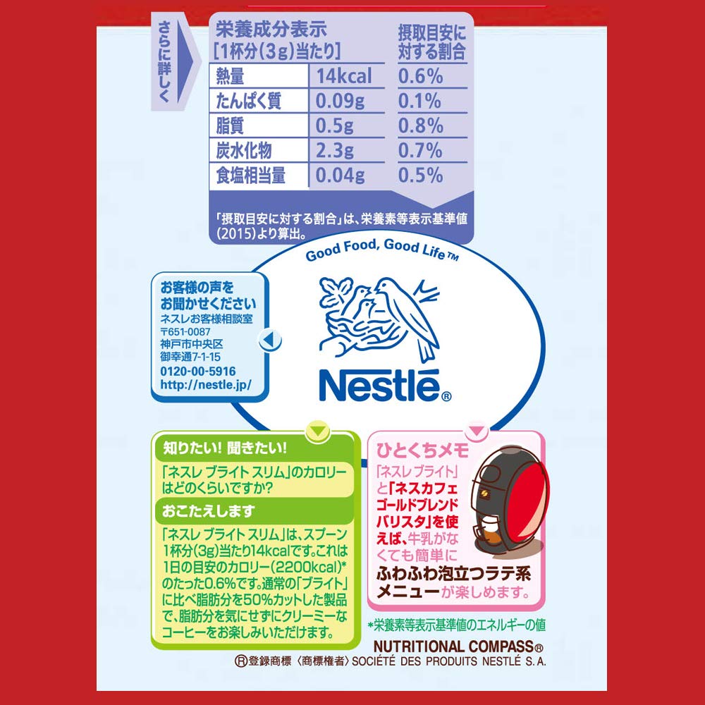 Nestle Bright Slim 400g x 2 bags