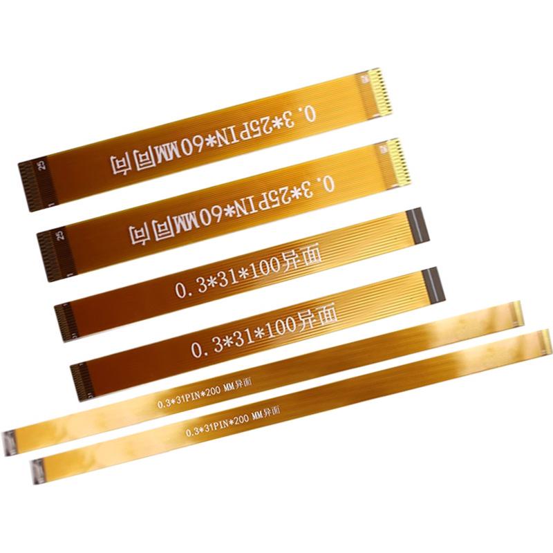 FPC Yellow FFC Ribbon Cable 0.3mm Pitch Same/Reverse 31P 51P 61P for MIPI LCD Screen LVDS