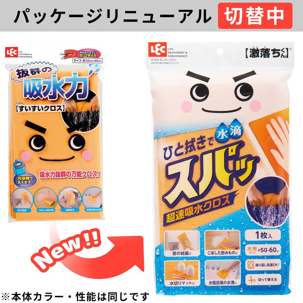 LEC Swift Strong Absorbent Cloth X 5 Pack Cloth,