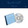 Προπαραγγελία TOMORROW X TOGETHER JP 5ου Single Setsuna Hanabi Standard Edition