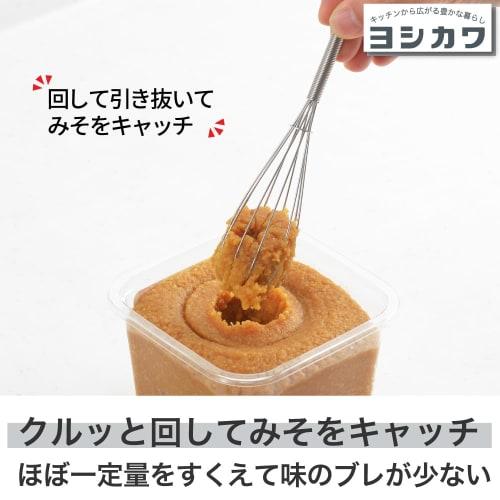 Yoshikawa Miso Strainer Set, Scoop and Mix, Silver with Muddler, Stainless Steel, Made In Japan, Tsubame-Sanjo, Product Code: 2004426