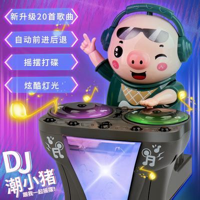 Elektrikli Rock And Roll Tabak Domuz 20 Dinamik Müzik DJ Trendi Domuzcuk Erkek ve Kız Oyuncakları