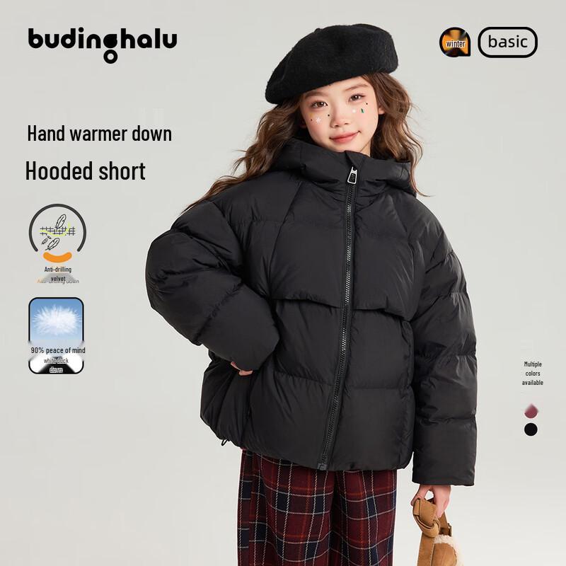 Pudding Halu Girls Hooded Down Jacket 110