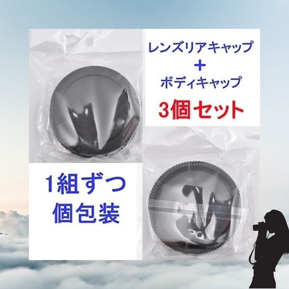 ATAK Sony Minolta Compatible Lens Rear Caps Body Caps Total of 6 with Sony Minolta A-Mount (3) & (3) (Compatible A-Mount)