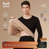 Maoren Unisex Fleece-Lined Pure Cotton Thermal Underwear Set
