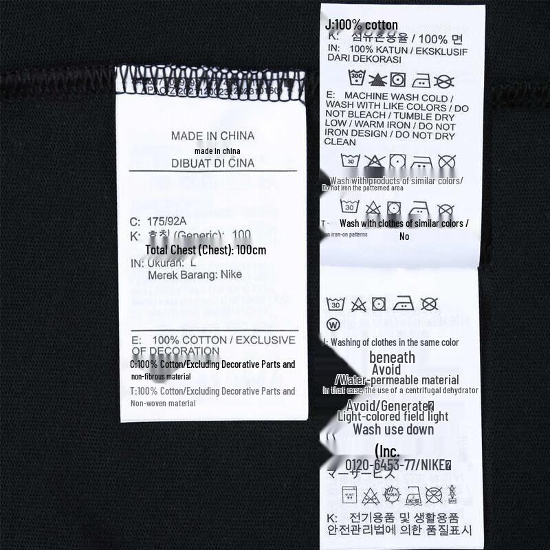 Nike Men's Short Sleeve T-Shirt