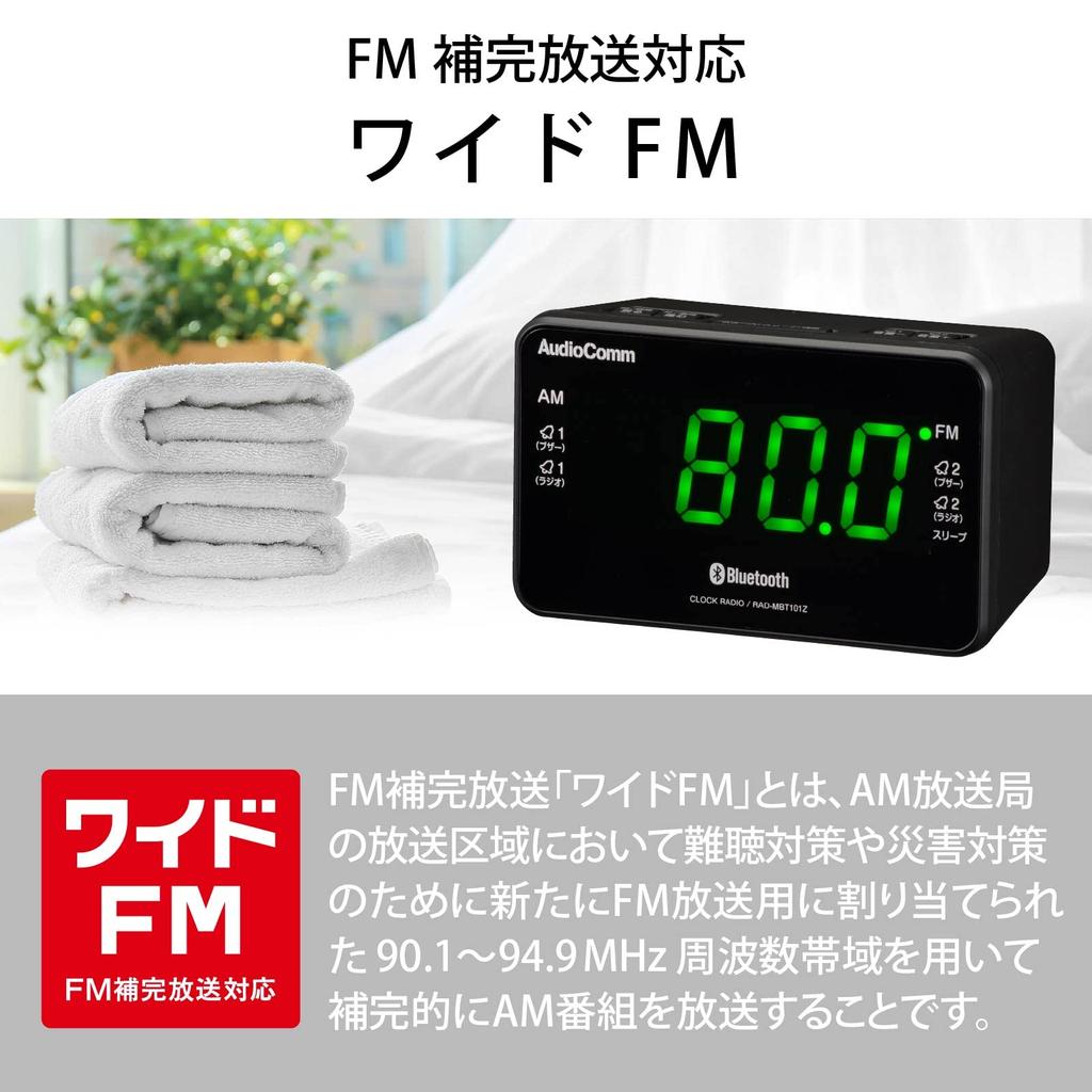 Ohm Electric AudioComm Radiowecker mit Bluetooth-Funktion, Digitaluhr, kabelloser Lautsprecher, AMFM, OHM, Schwarz, RAD-MBT101Z, 03-0775