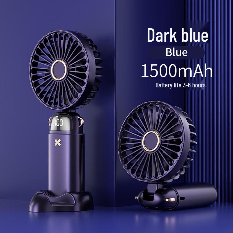 Caidao QLQ DS18 Bladeless USB Rechargeable Handheld Mini Fan