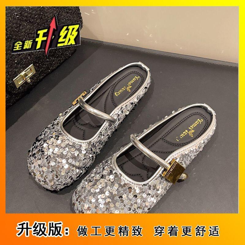 Baotou Half Slippers Women's Outer Wear 2025 New Women's Sequins French Stunning Evening Breeze Muller Flat Bottom Sandals