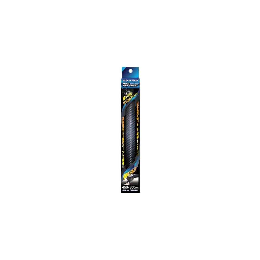 HASEPRO Magical Art Sheet M Black MS-M