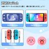 Mosasa Switch Analog Stick Cover Switch Stick Cover Compatible with Switch Silicone Cute Stylish Protective Cover Shockproof Switch Cover Analog Stick