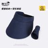 Summer sunscreen hat outdoor travel visor hat big brim headband straw hat fashion versatile empty top hat children