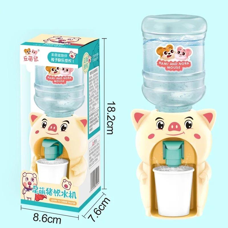3D Mini Water Dispenser Cute Baby Toy Drinking Water Cooler Lifelike Children Cartoon Simulation Device for Kids