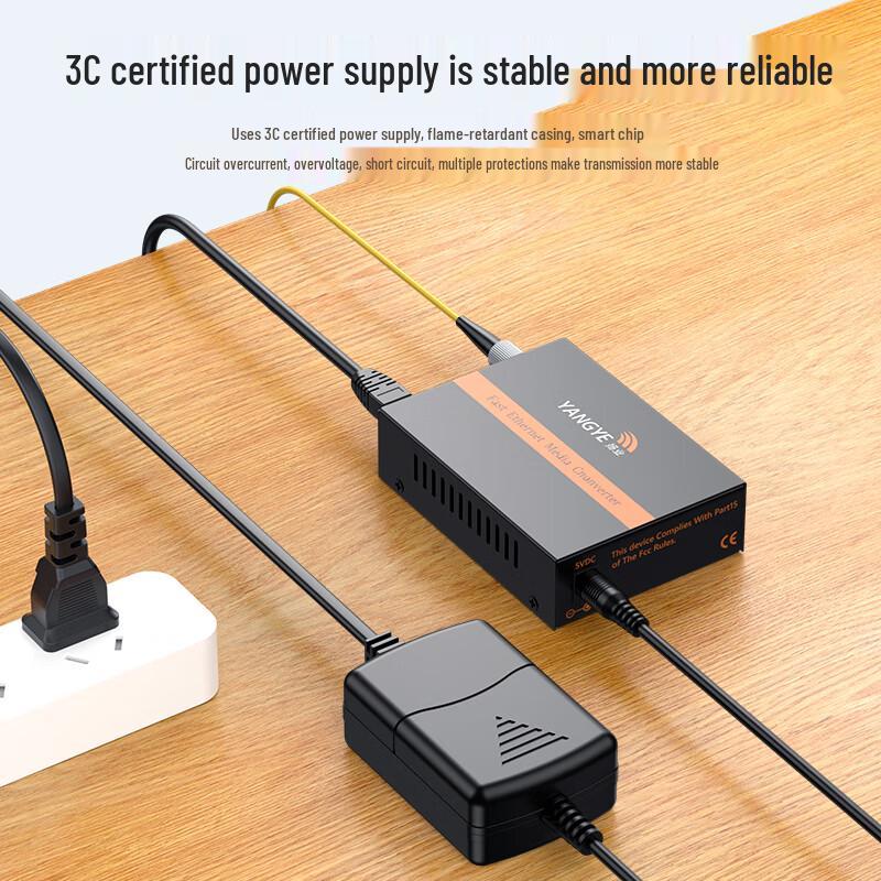 Yangye Gigabit Single-Mode Single-Fiber Media Converter