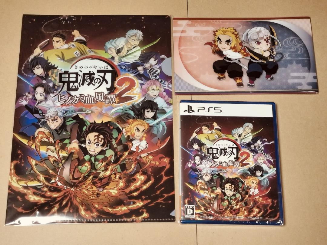 

[USED] PS5 Demon Slayer: The Hinokami Chronicles 2 Pre-order bonus items included
